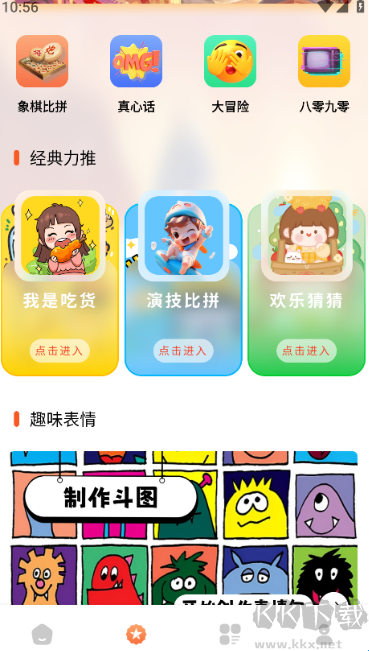 黑盒工坊