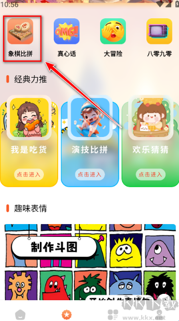 黑盒工坊