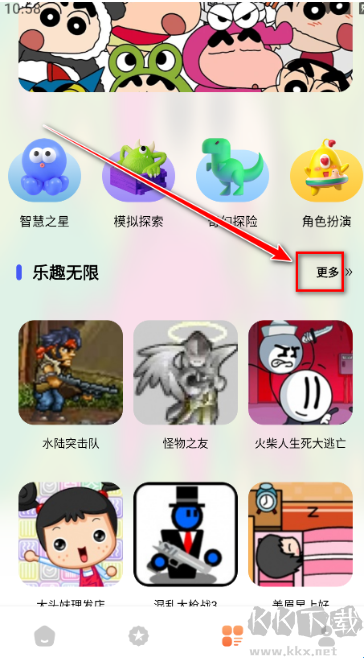 黑盒工坊