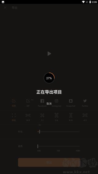 motionleap