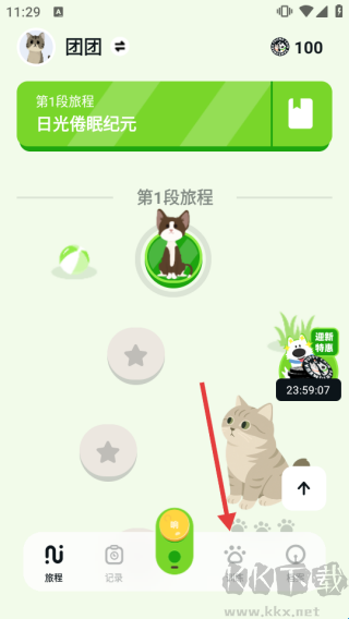 尾巴纪元