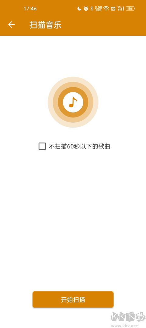 万能音乐播放器app无广告版