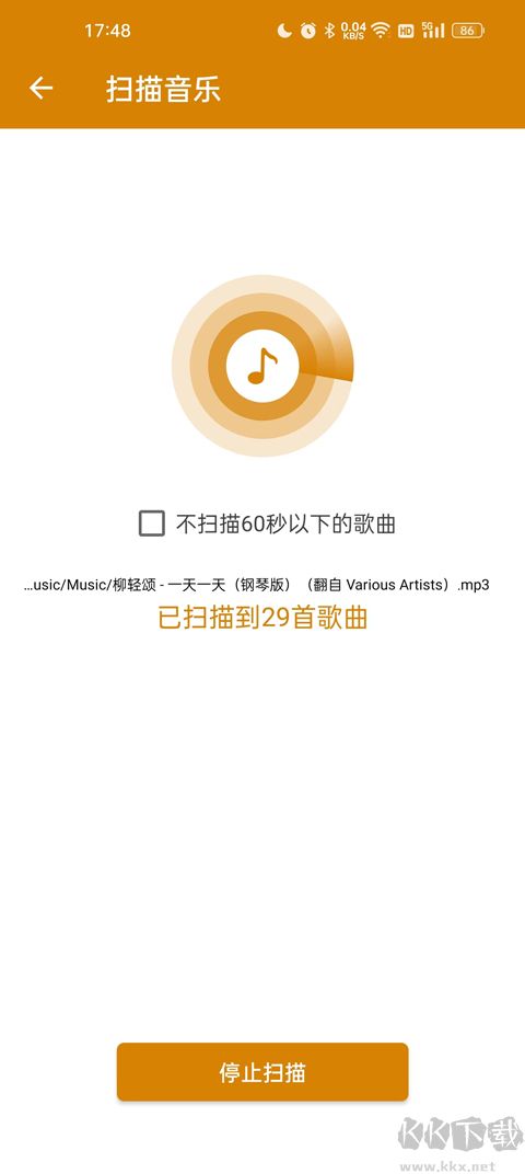 万能音乐播放器app无广告版