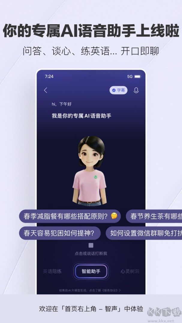 腾讯新闻