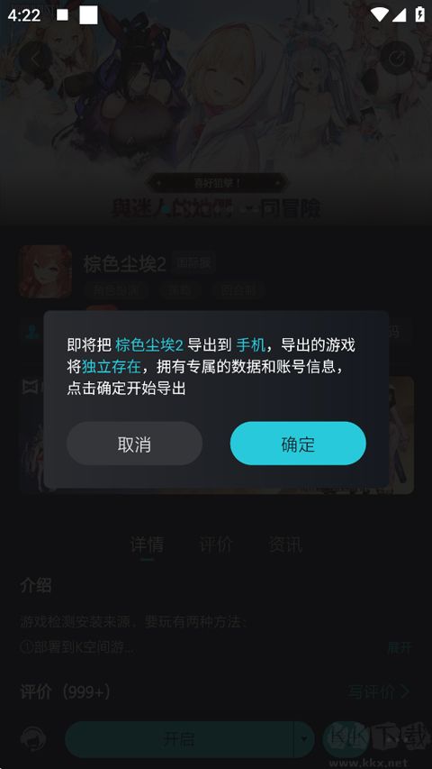 Kuyo加速器官方版