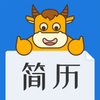 简历牛app最新版