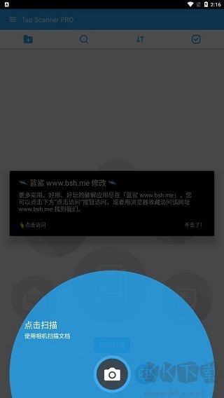 Tap Scannerapp官方版