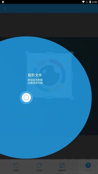 Tap Scannerapp官方版