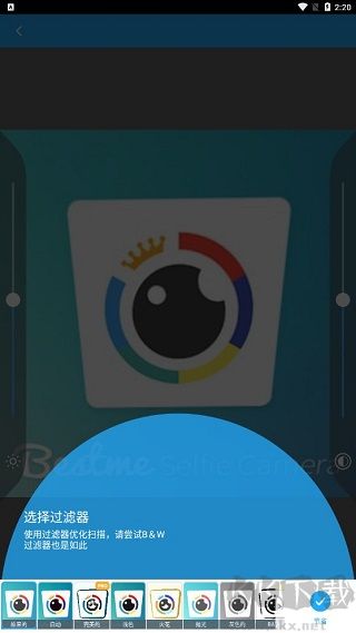 Tap Scannerapp官方版