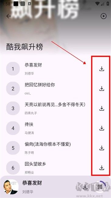 只音app