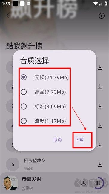 只音app