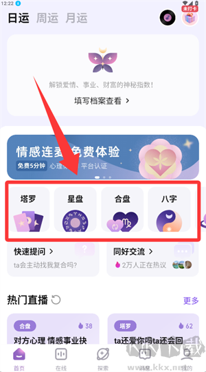 预见塔塔