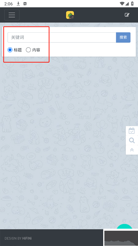 音乐磁场