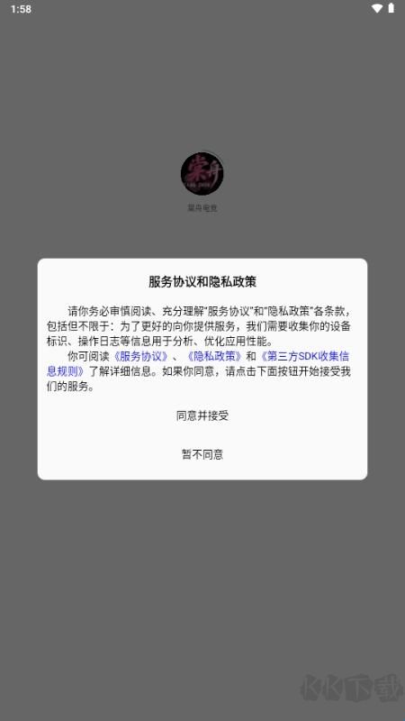 棠舟电竞
