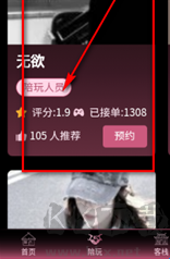 棠舟电竞