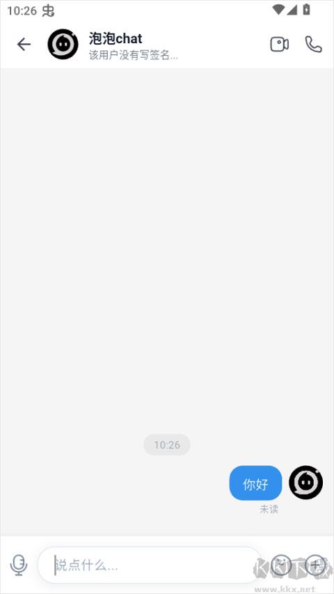泡泡chatapp安卓版