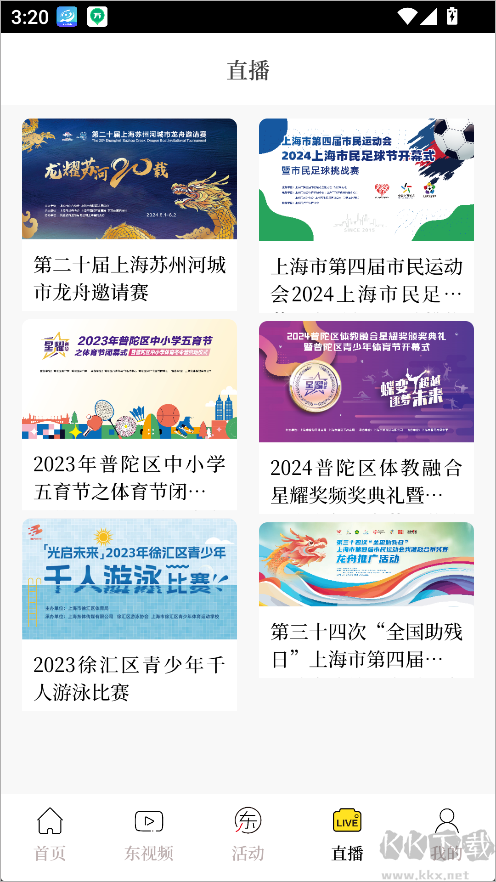 东方体育