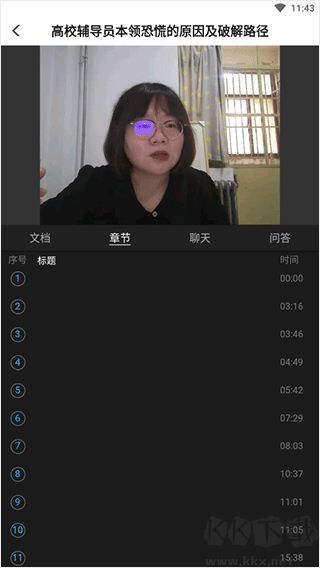 学习公社