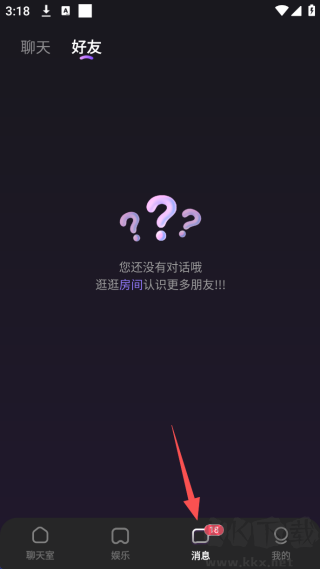 双鱼部落app安卓版