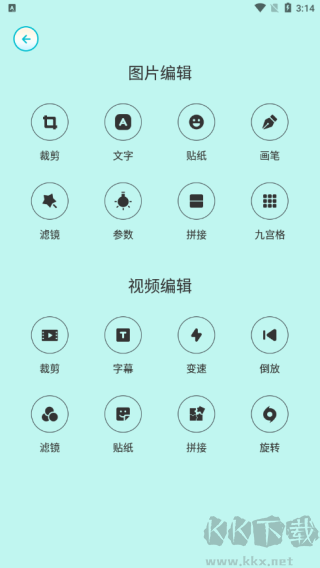 原相机免费版