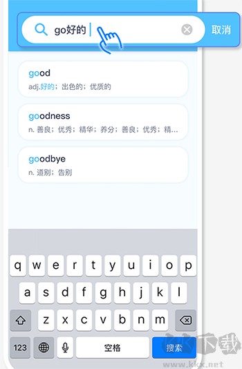 童伴纠音