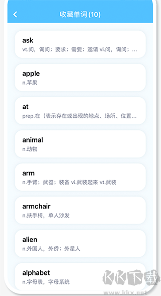 童伴纠音