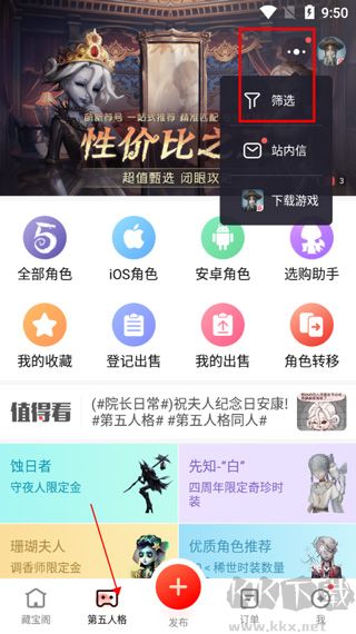 藏宝阁