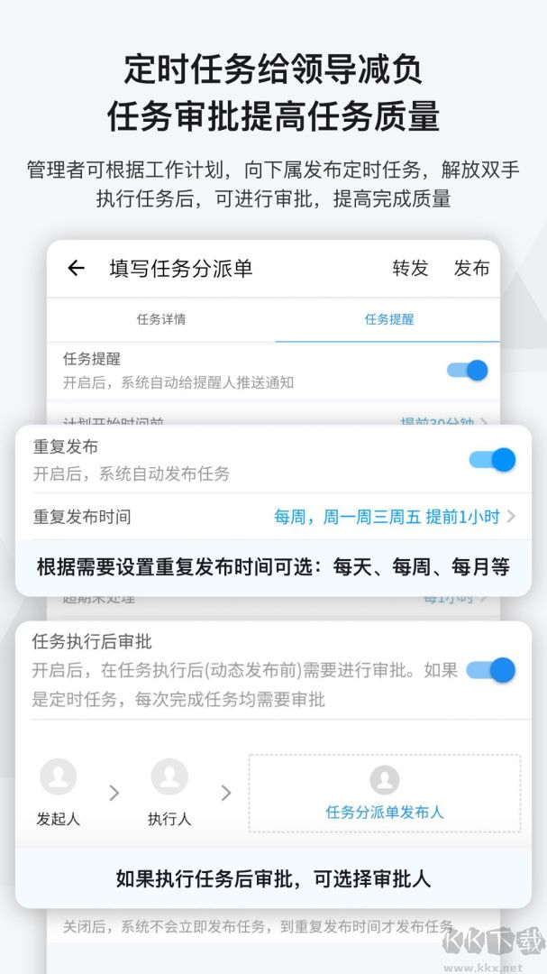 事事明app最新版