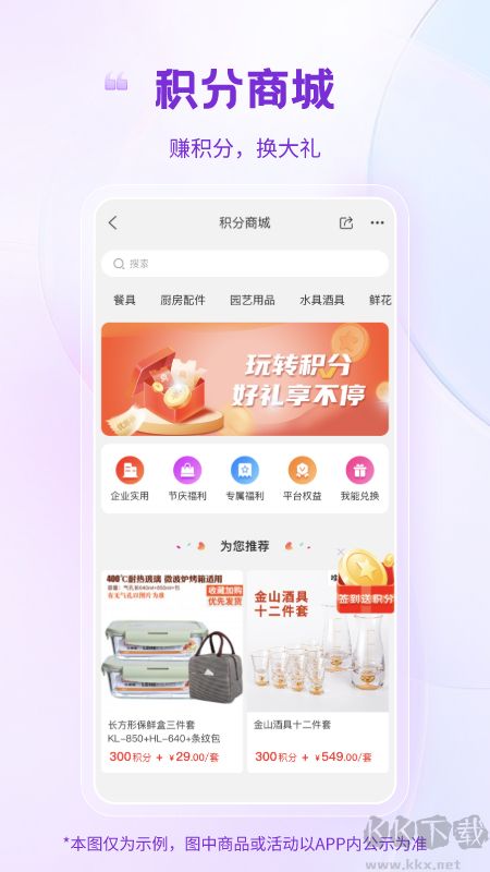 纸多多app安卓版