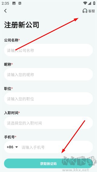 灵江软件
