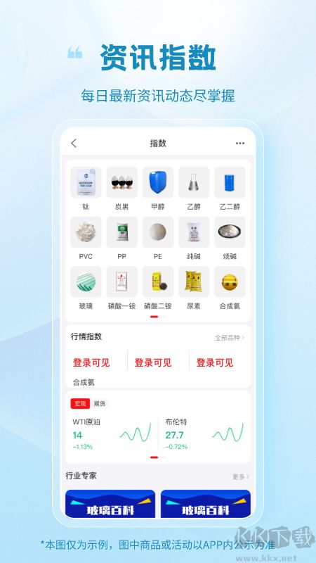 玻多多app最新版