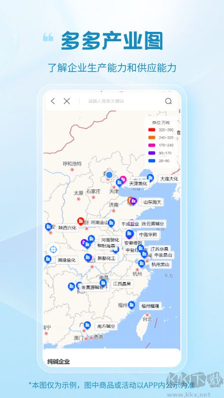 玻多多app最新版