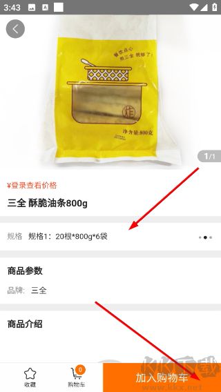小爱食品