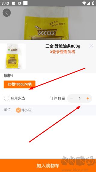 小爱食品