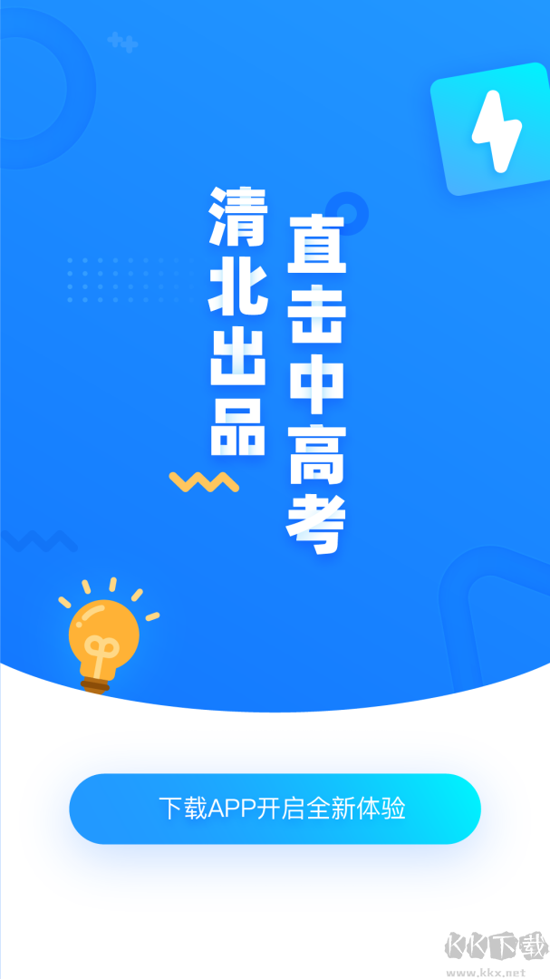 学魁图书