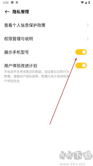 真我社区