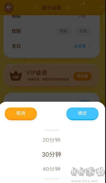有道少儿思维
