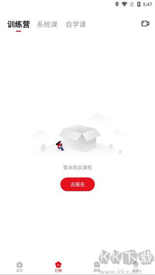 米焙app