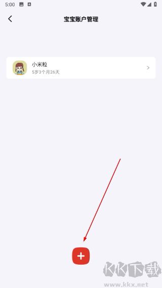 织梦月球
