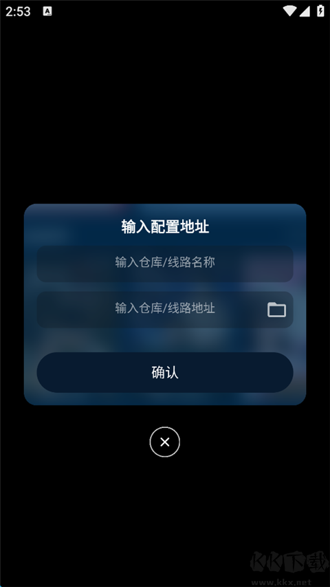 影视仓app安卓版