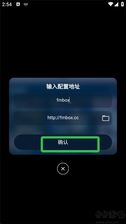 影视仓app安卓版