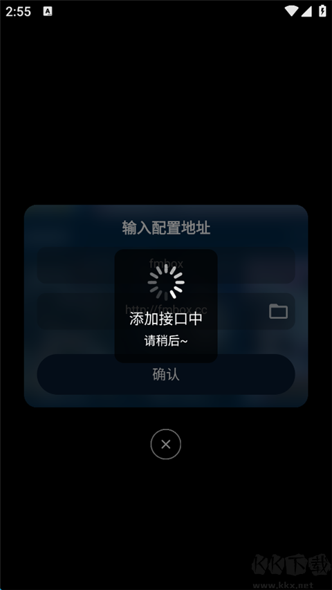 影视仓app安卓版