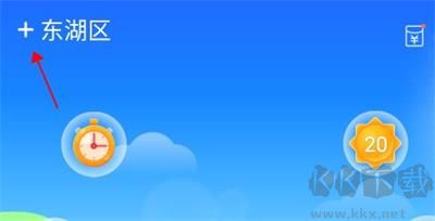 简单天气app免费版