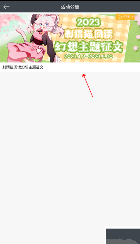 欢乐书客