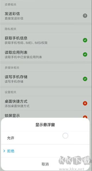 piser钢琴助手
