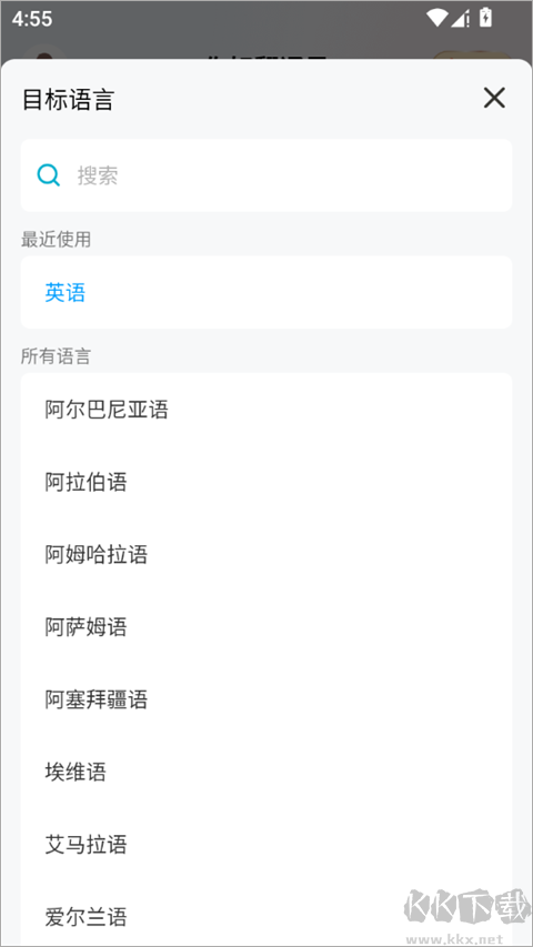 你好翻译君