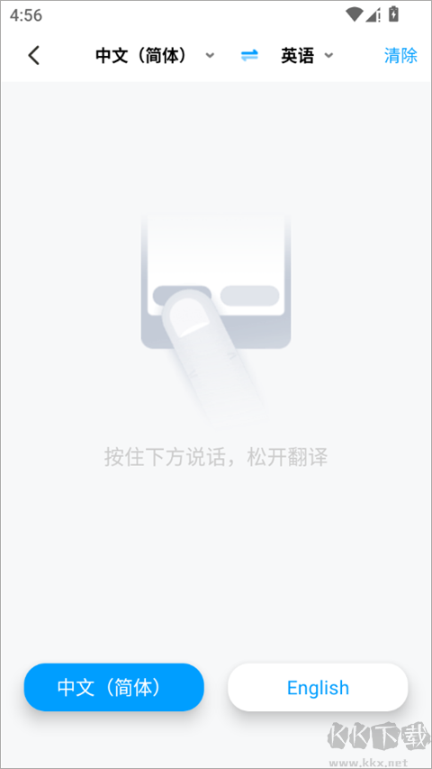 你好翻译君