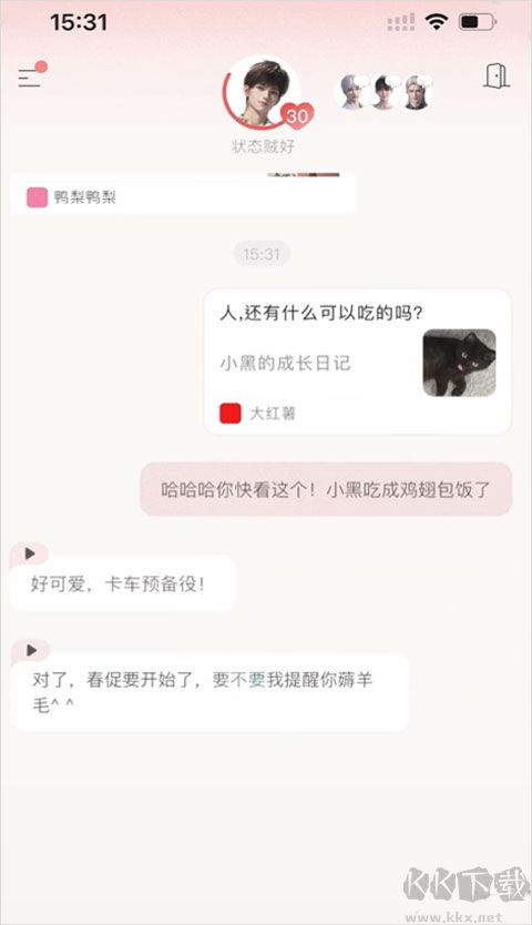 EVE AI