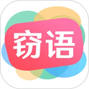 窃语漂流瓶app安卓版