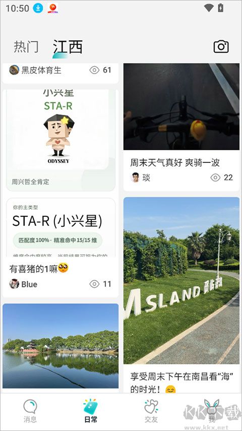 Qingapp安卓版
